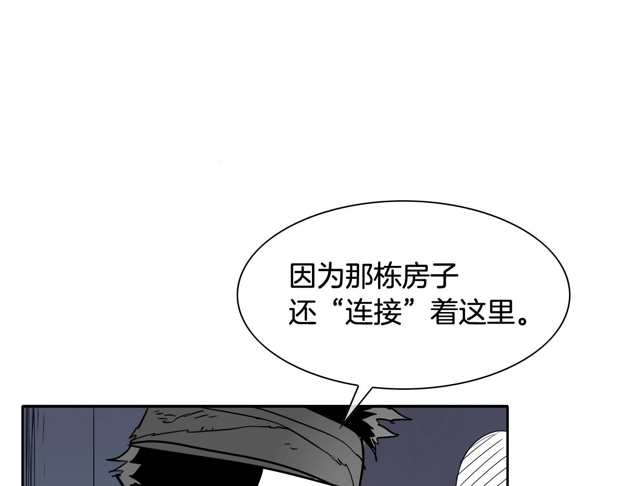 第174话 我原地蒸发中43