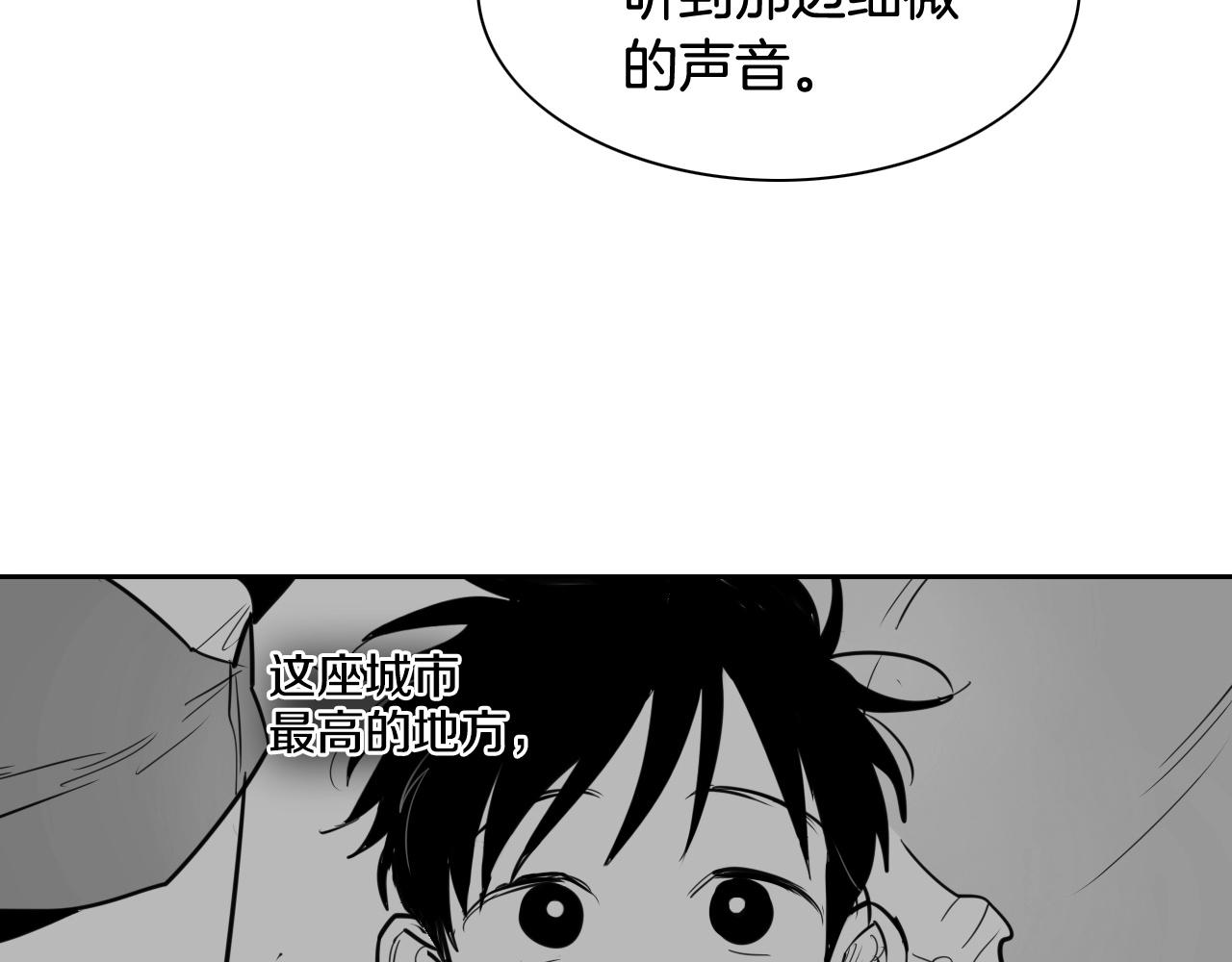 第174话 我原地蒸发中45