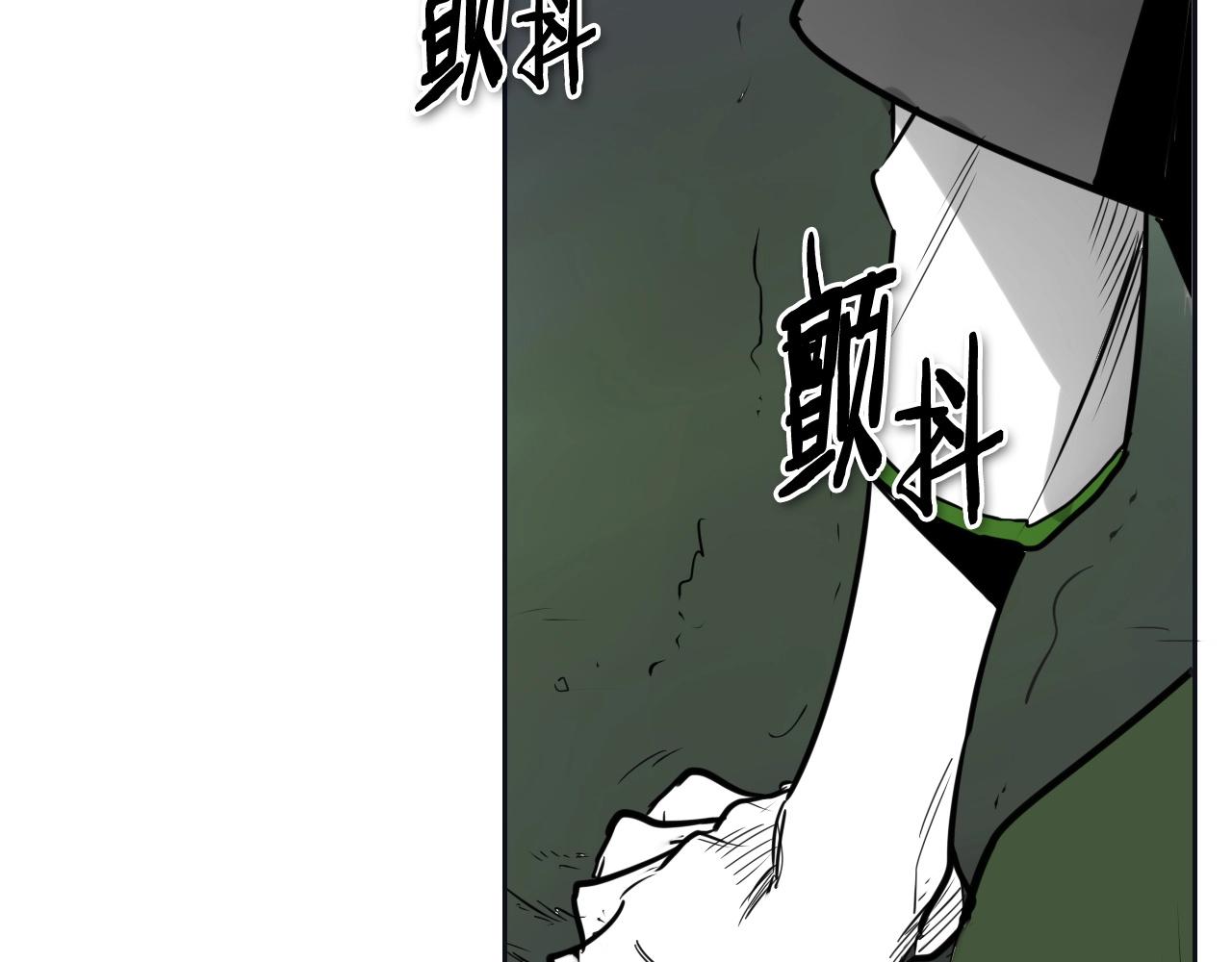 泛泛之辈 - 第186话 爱的一击！(2/4) - 5