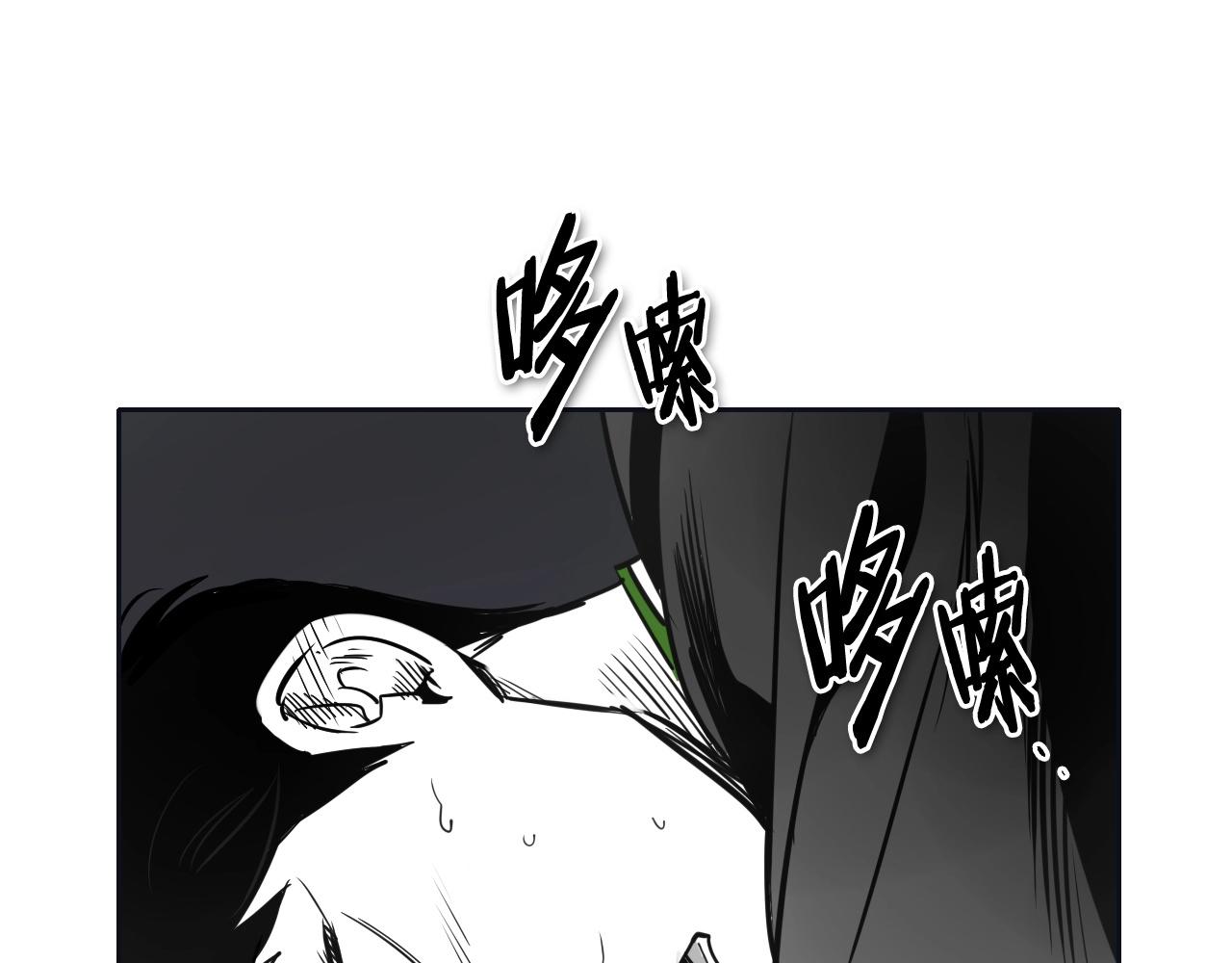 泛泛之辈 - 第186话 爱的一击！(2/4) - 8