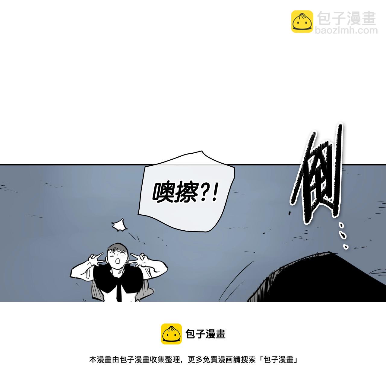 泛泛之辈 - 第214话 开打吧！(4/4) - 3