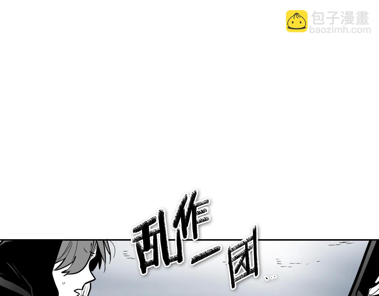 泛泛之辈 - 第214话 开打吧！(1/4) - 7