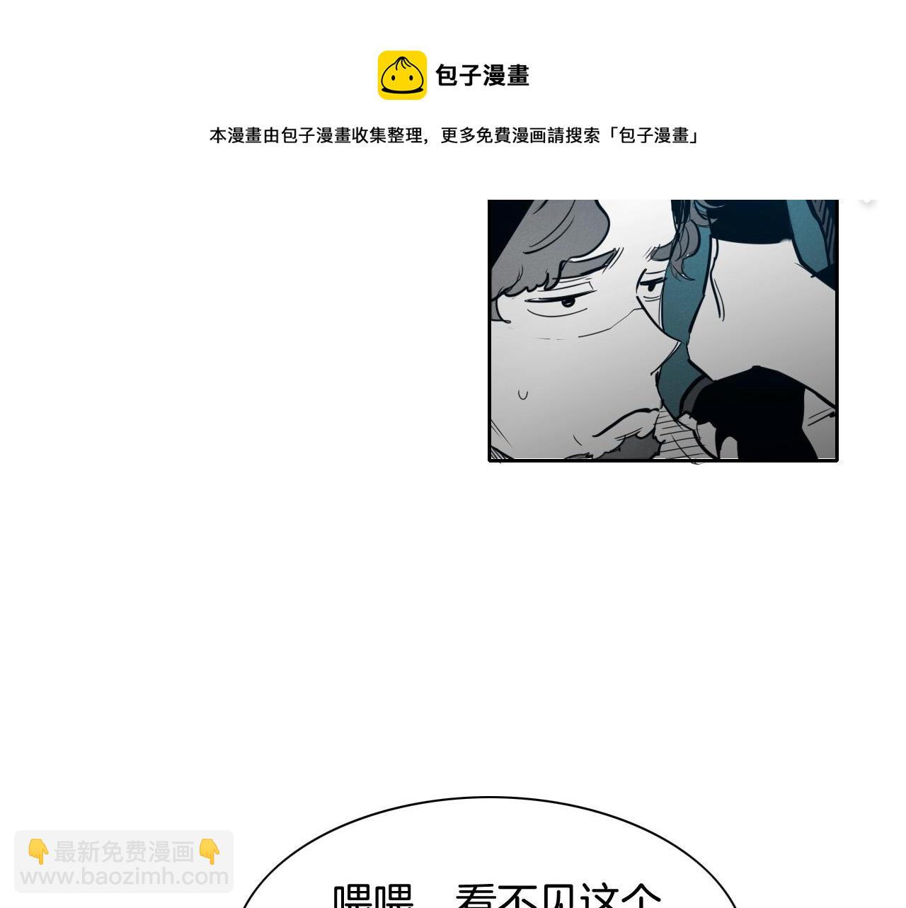 第216话 妖火48