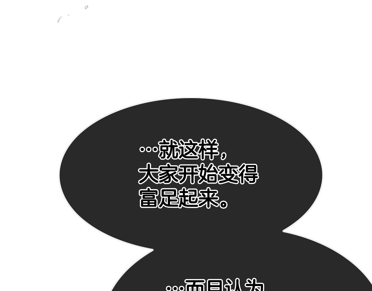 泛泛之辈 - 第224 气炸我了(4/5) - 1