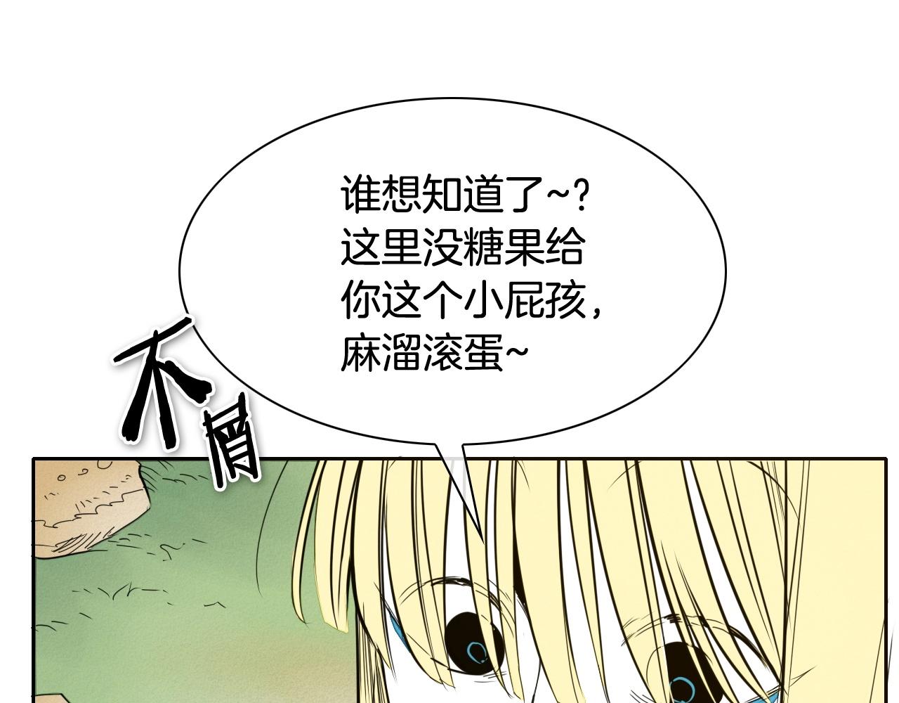 第234话 拜师学艺36