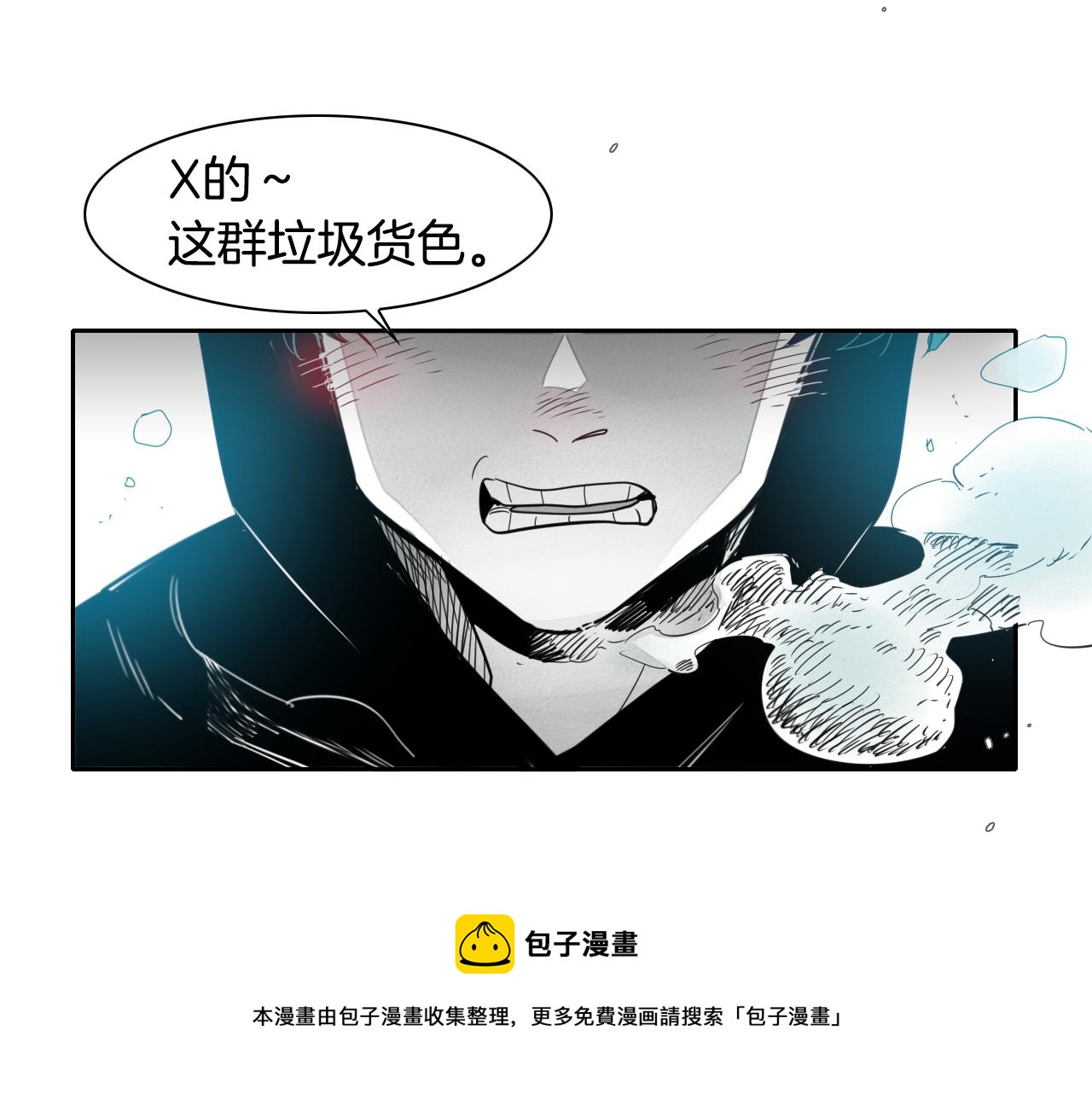 泛泛之辈 - 第69话 零七和布(1/2) - 7