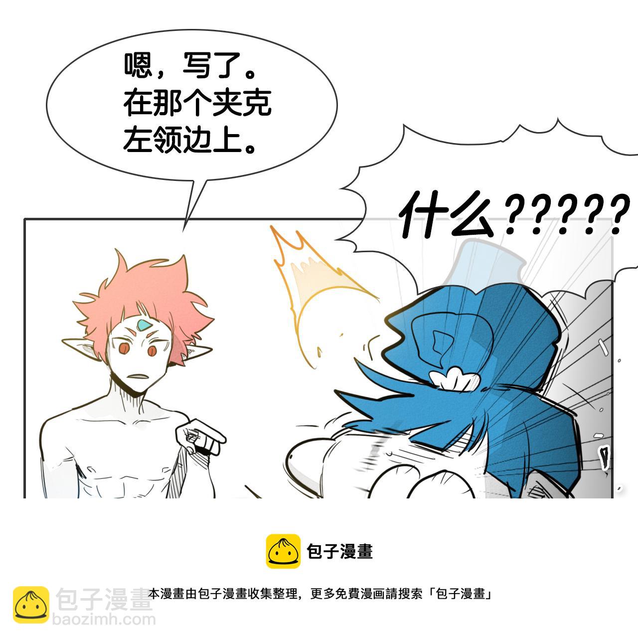 第77话 出大事了！30