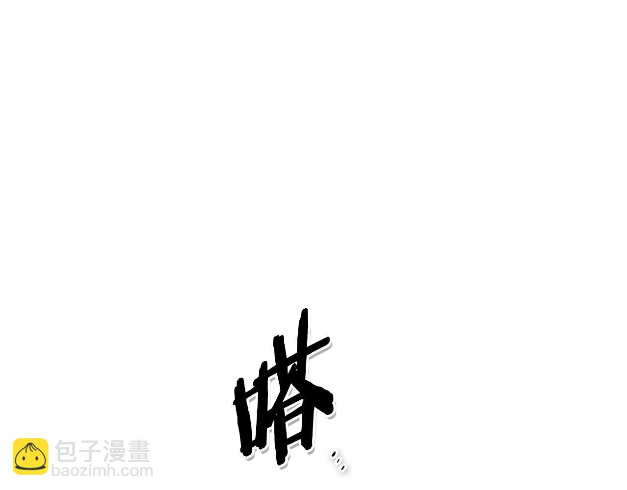 泛泛之辈 - 第83话 水下恶斗(1/3) - 3