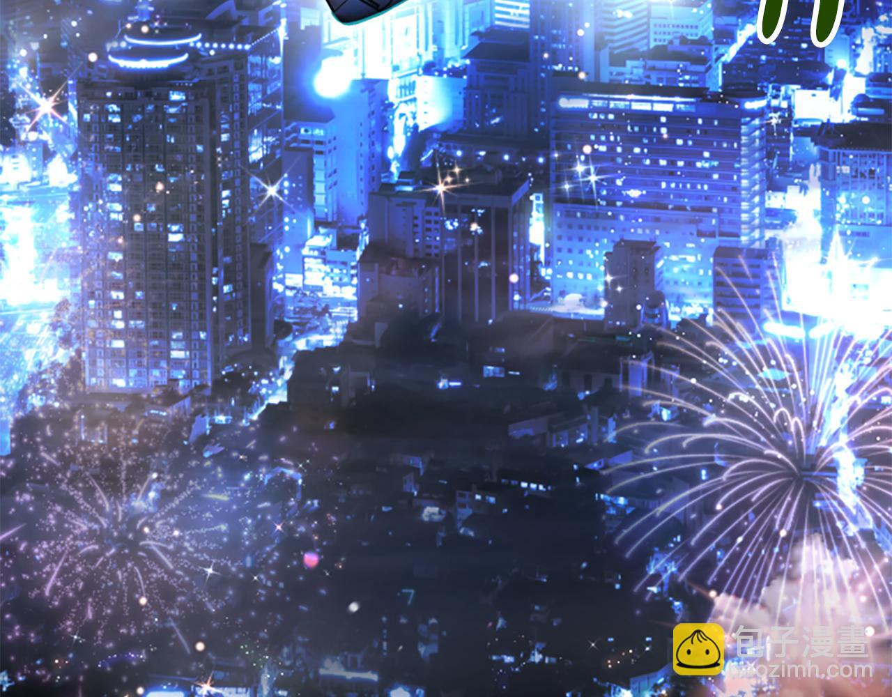 凡菲爾德的秘密 - 第0話 新身份和起源(2/3) - 4