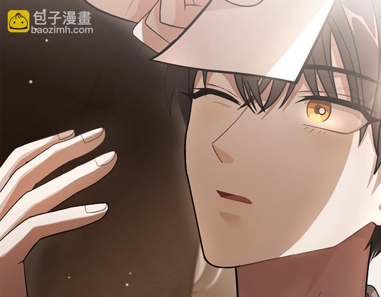 凡菲爾德的秘密 - 第0話 新身份和起源(2/3) - 4