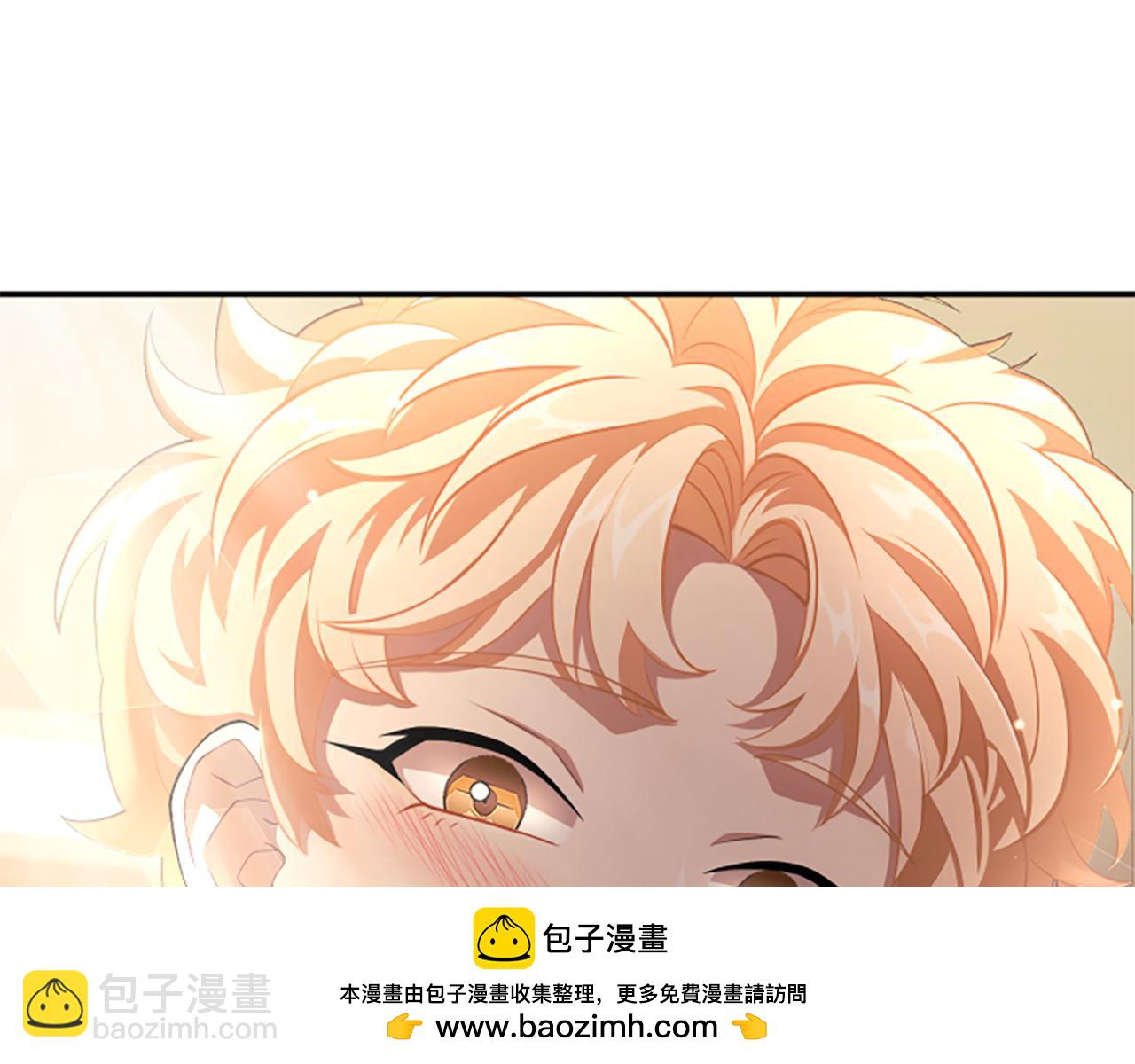 凡菲爾德的秘密 - 第0話 新身份和起源(2/3) - 6
