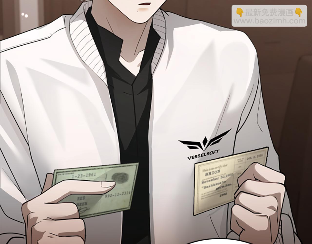 凡菲爾德的秘密 - 第0話 新身份和起源(2/3) - 4