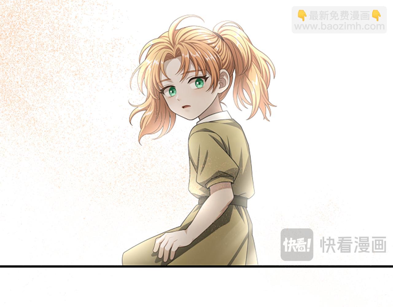 凡菲爾德的秘密 - 第32話 夢的連接(1/5) - 5