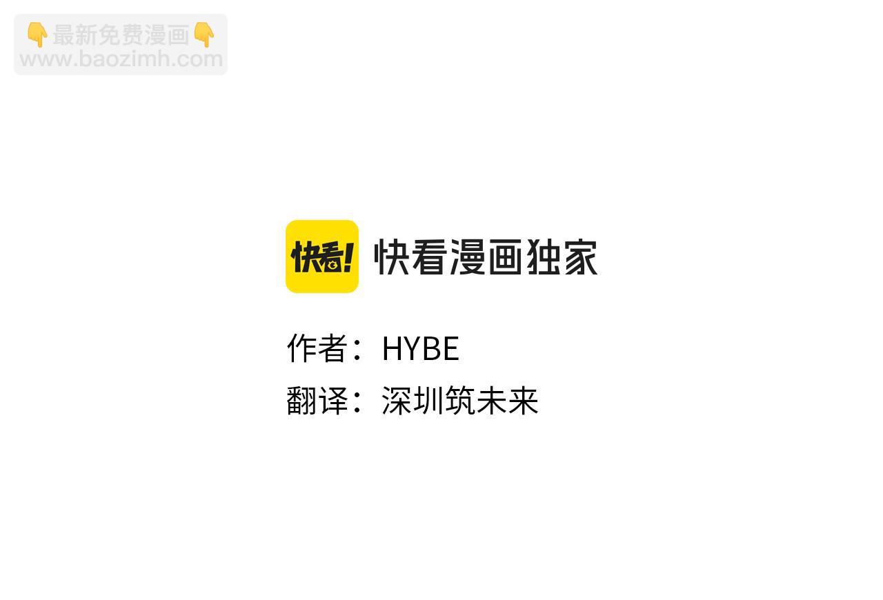 凡菲爾德的秘密 - 第32話 夢的連接(1/5) - 8
