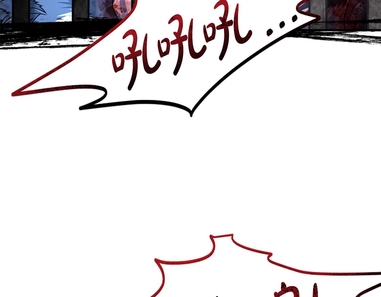 凡菲爾德的秘密 - 第32話 夢的連接(1/5) - 4