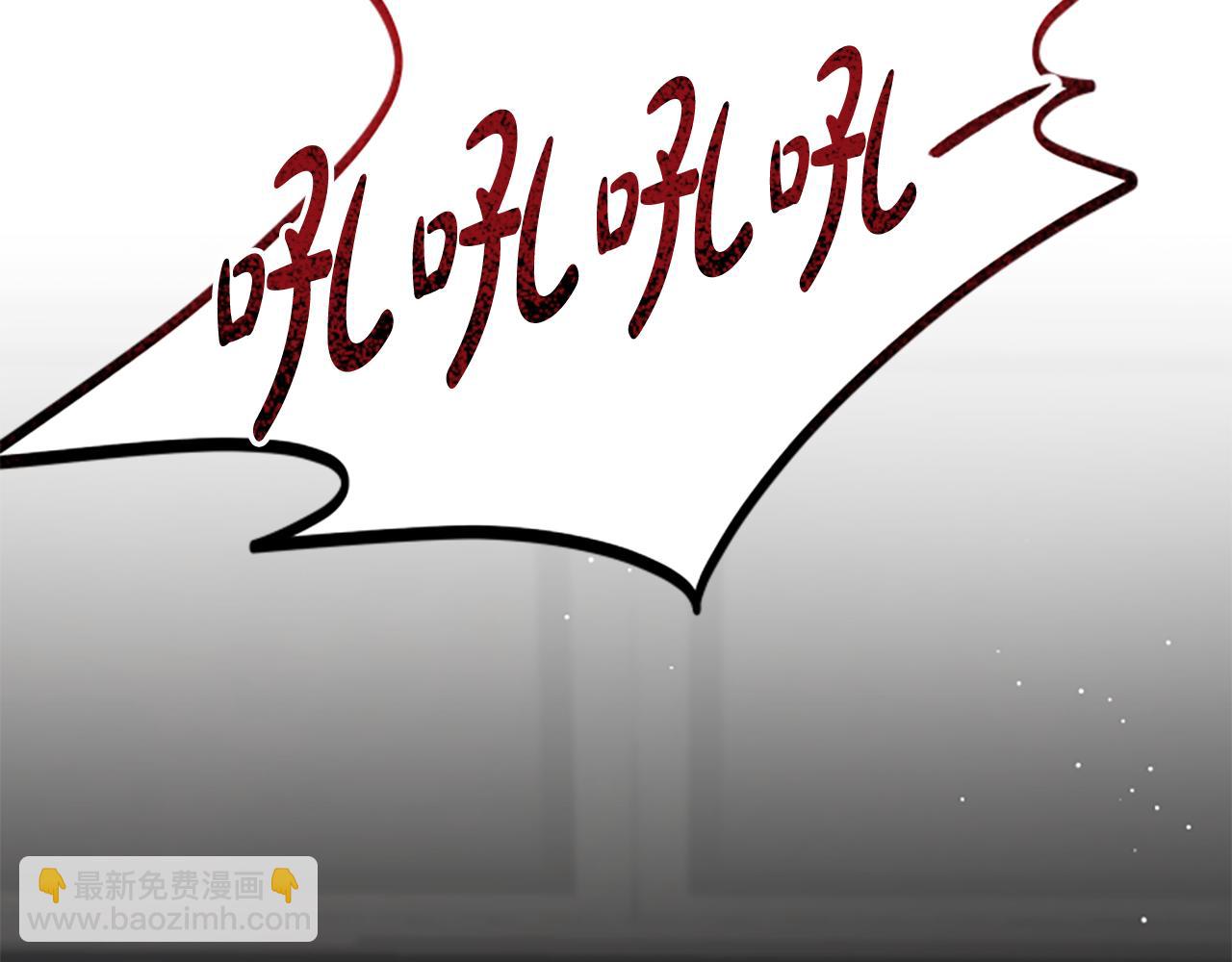 凡菲爾德的秘密 - 第32話 夢的連接(1/5) - 7