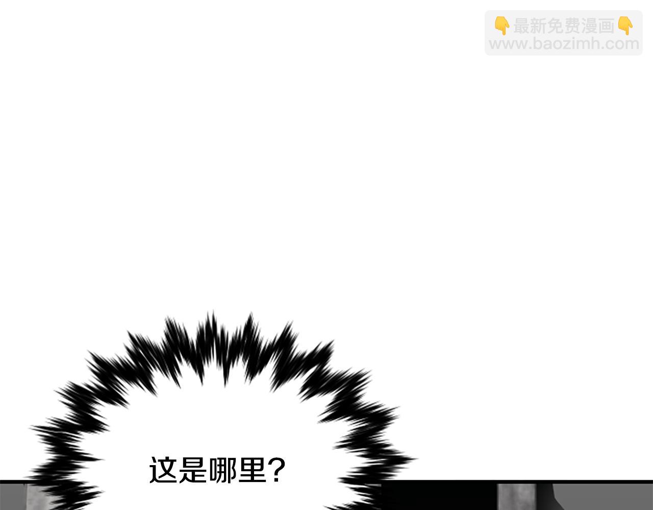 凡菲爾德的秘密 - 第32話 夢的連接(1/5) - 3