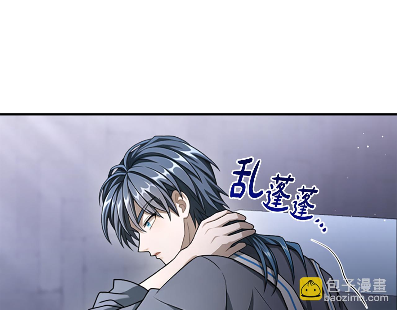 凡菲爾德的秘密 - 第32話 夢的連接(1/5) - 4