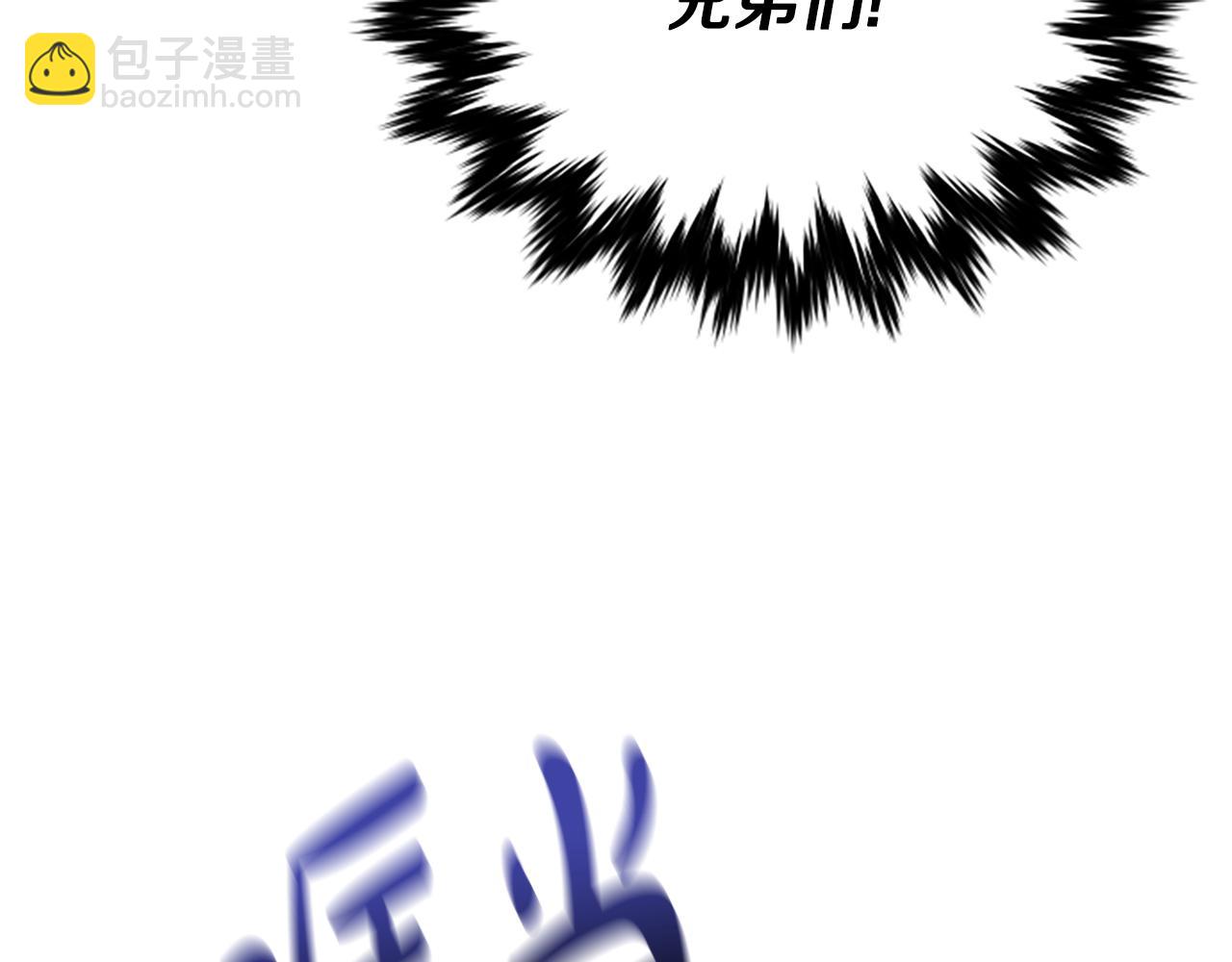 凡菲爾德的秘密 - 第32話 夢的連接(1/5) - 5