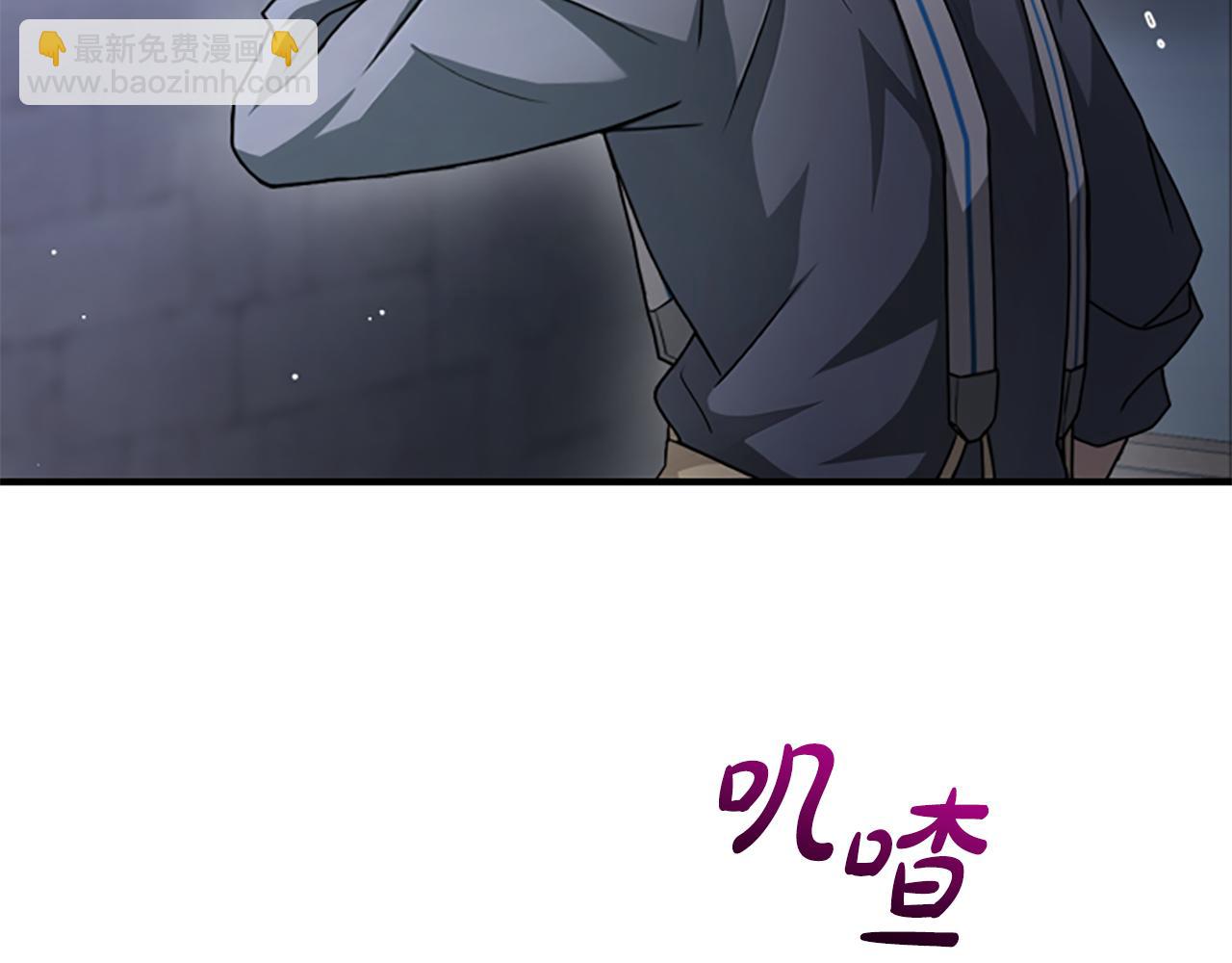凡菲爾德的秘密 - 第32話 夢的連接(1/5) - 5