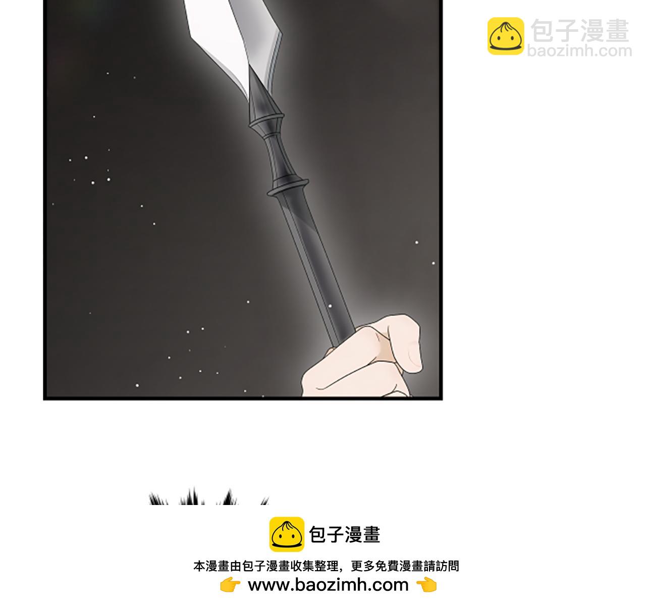 凡菲爾德的秘密 - 第32話 夢的連接(1/5) - 2