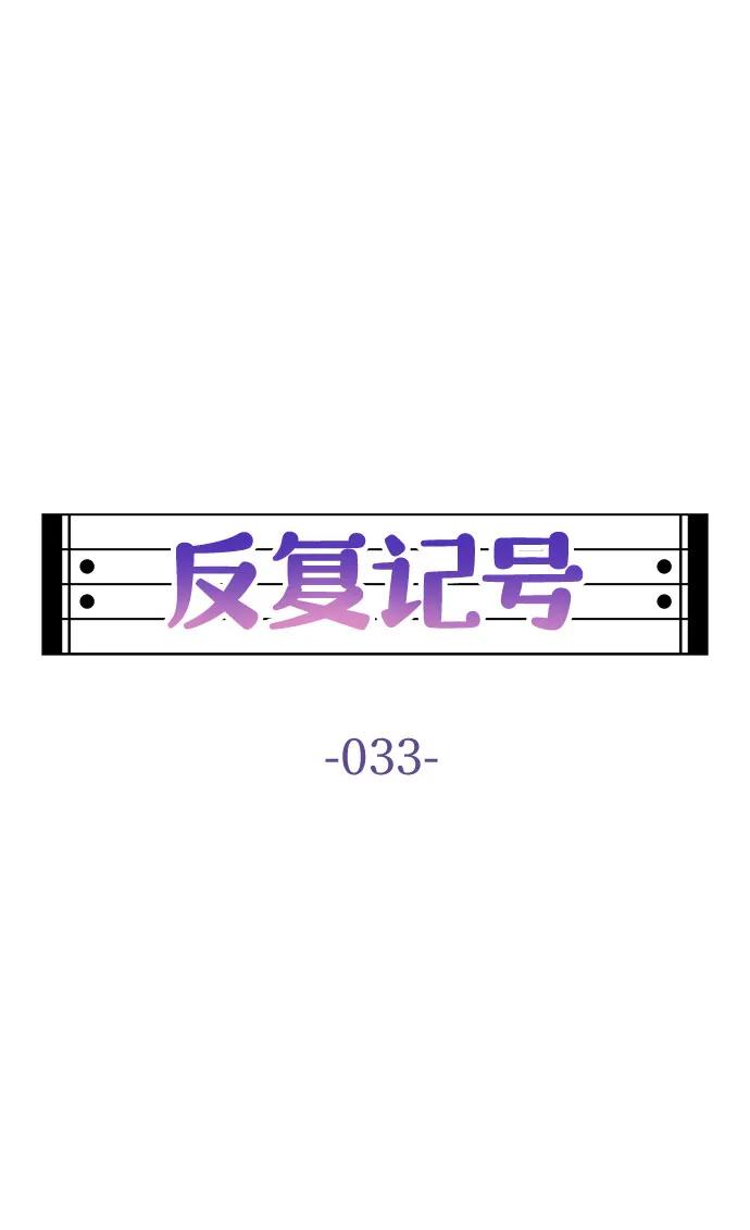 第33话5