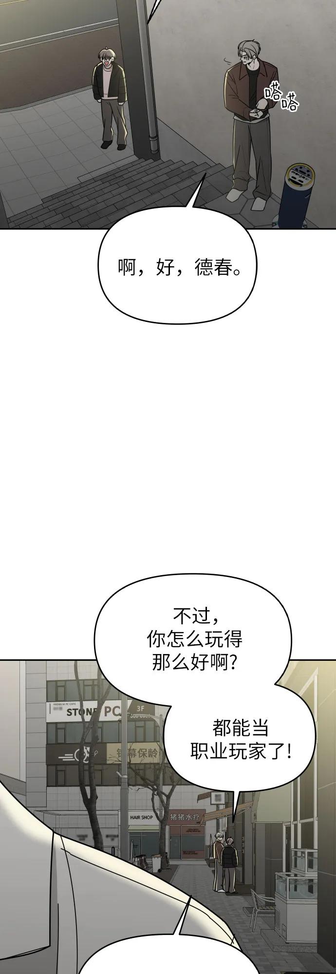 第35话28