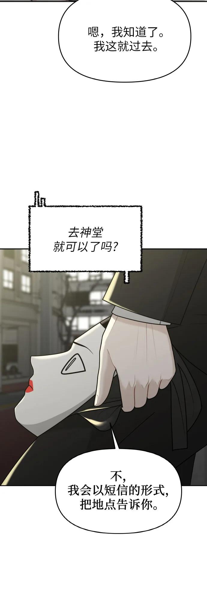 第35话33