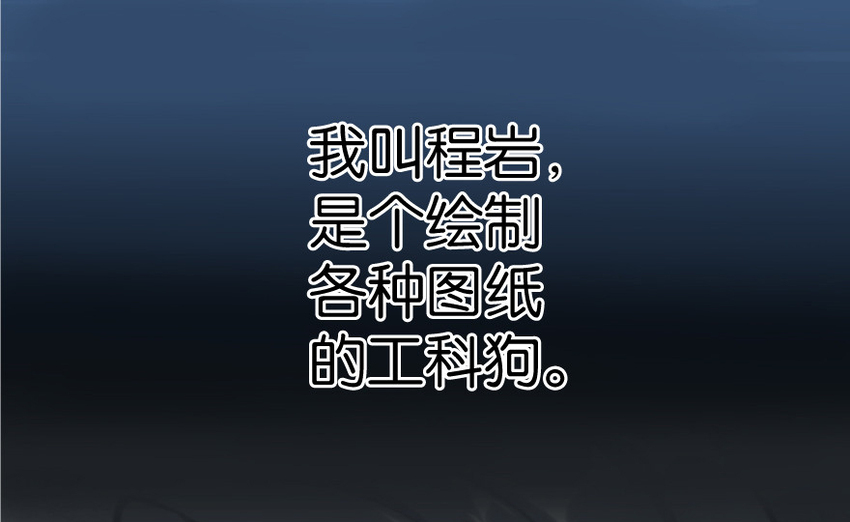 放開那個女巫 - 0(1/2) - 1