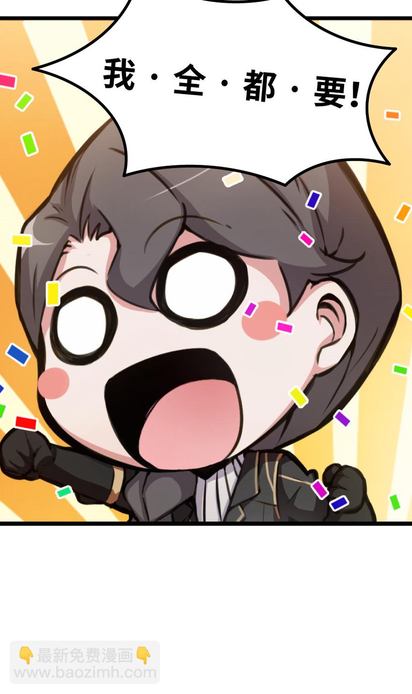 放開那個女巫 - 0(1/2) - 7