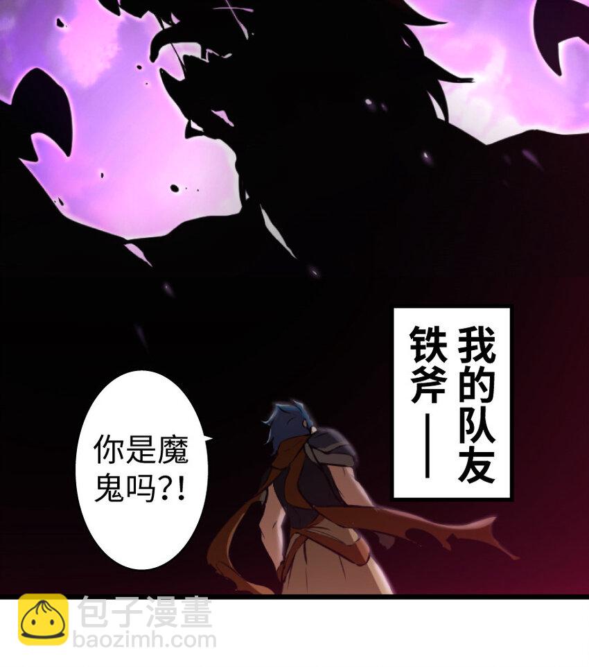 放開那個女巫 - 0(1/2) - 1