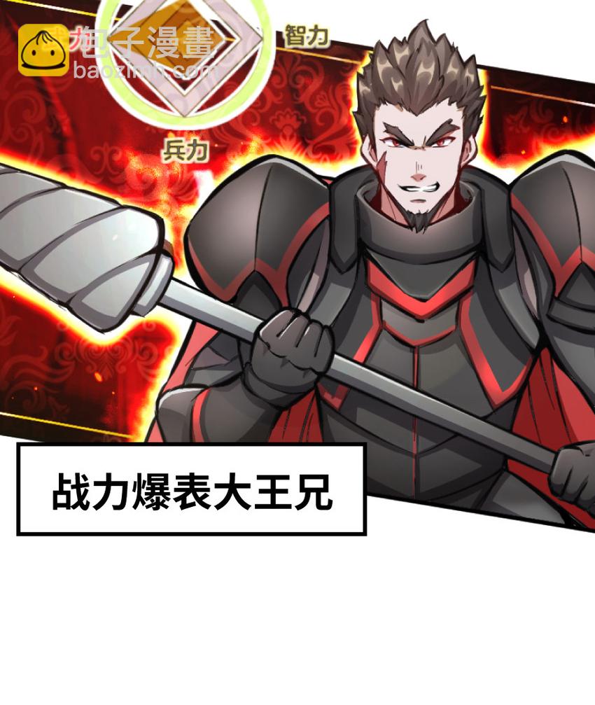 放開那個女巫 - 0(1/2) - 3