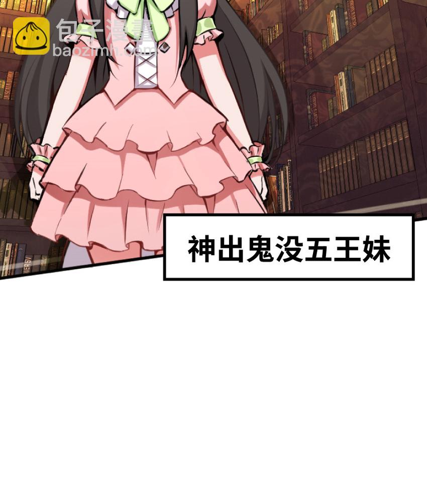 放開那個女巫 - 0(1/2) - 7