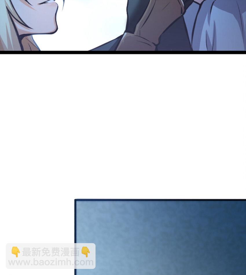 放開那個女巫 - 0(1/2) - 1