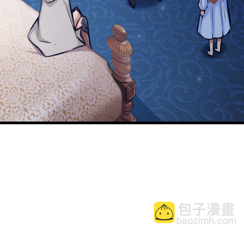 放開那個女巫 - 0(1/2) - 6