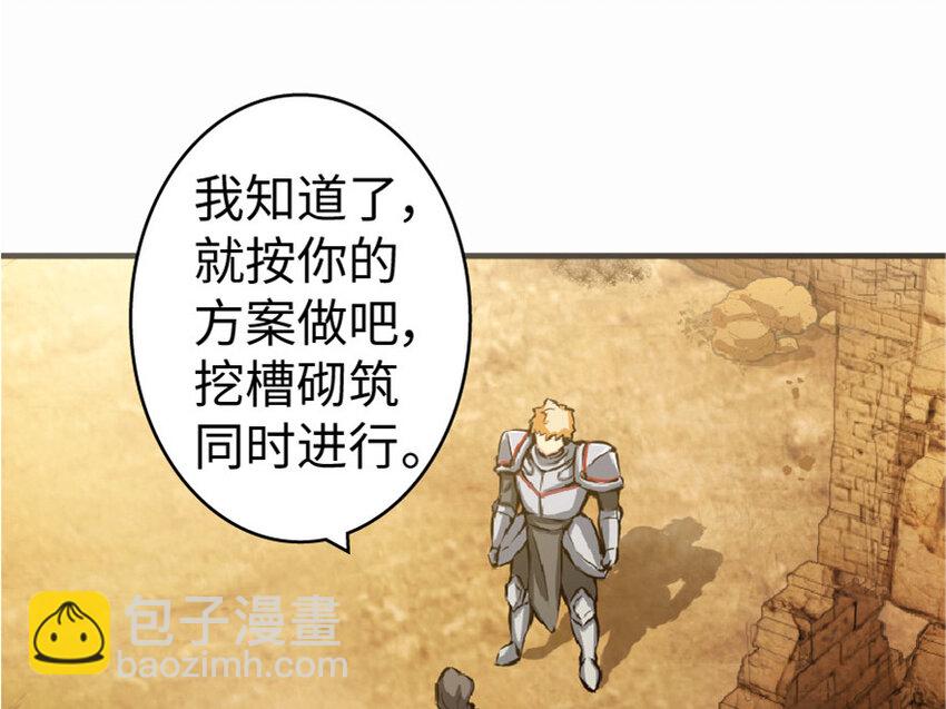 放開那個女巫 - 10 女巫就是第一生產力！(1/2) - 3