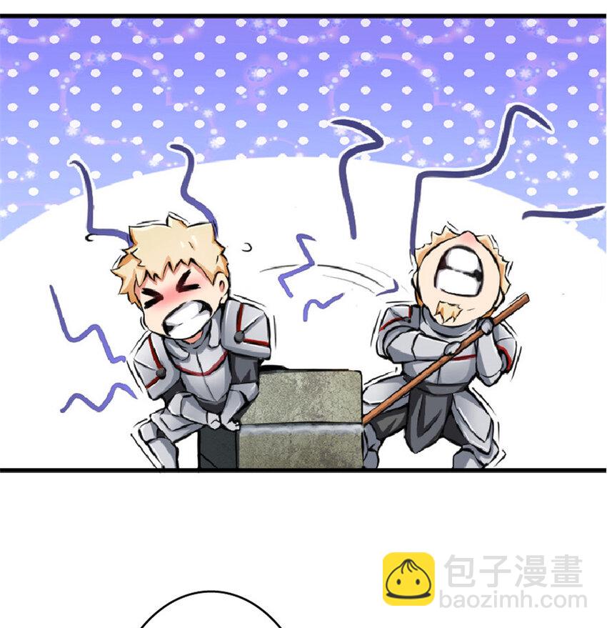 放開那個女巫 - 10 女巫就是第一生產力！(1/2) - 8