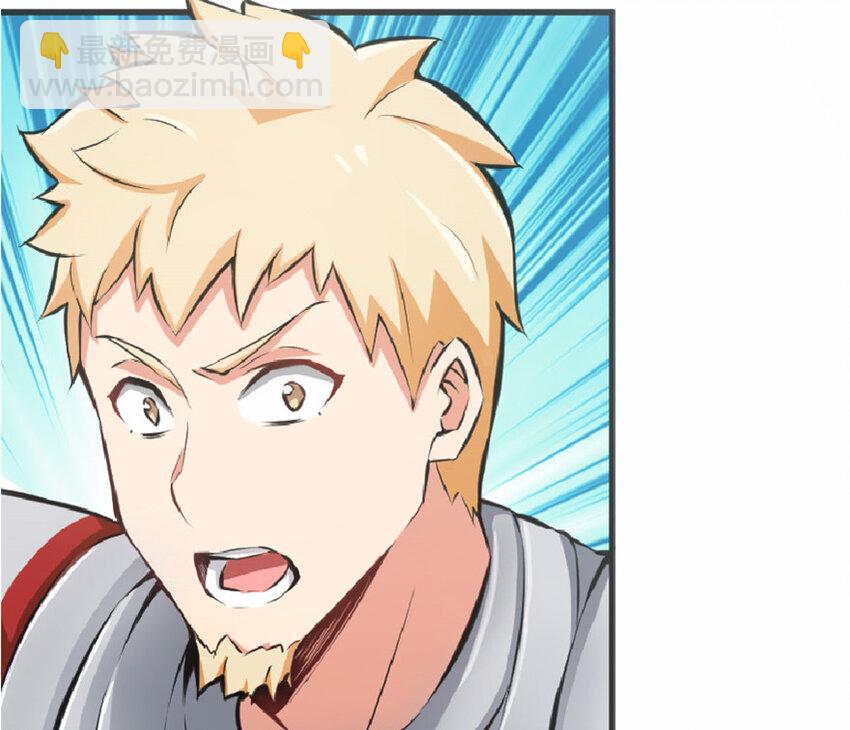 放開那個女巫 - 10 女巫就是第一生產力！(1/2) - 7