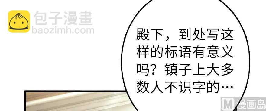 放開那個女巫 - 97 午後(1/4) - 2