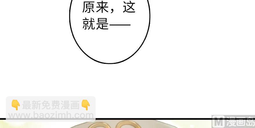 放開那個女巫 - 97 午後(3/4) - 6