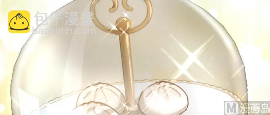 放開那個女巫 - 97 午後(3/4) - 7