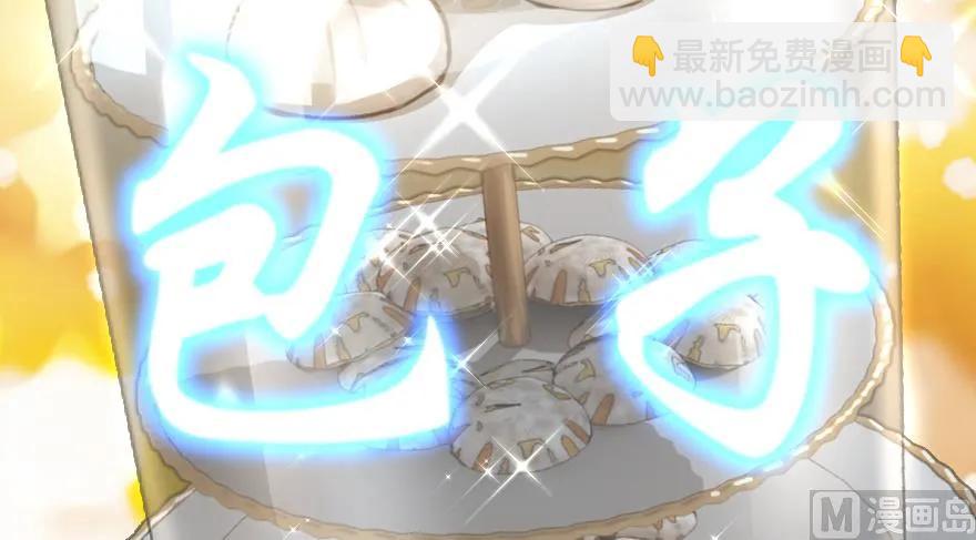 放開那個女巫 - 97 午後(3/4) - 8