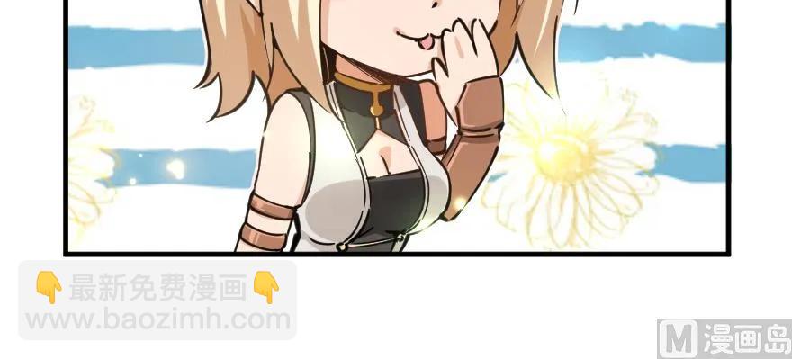 放開那個女巫 - 97 午後(3/4) - 4