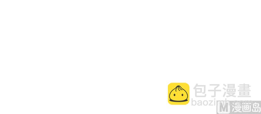 放開那個女巫 - 97 午後(3/4) - 5