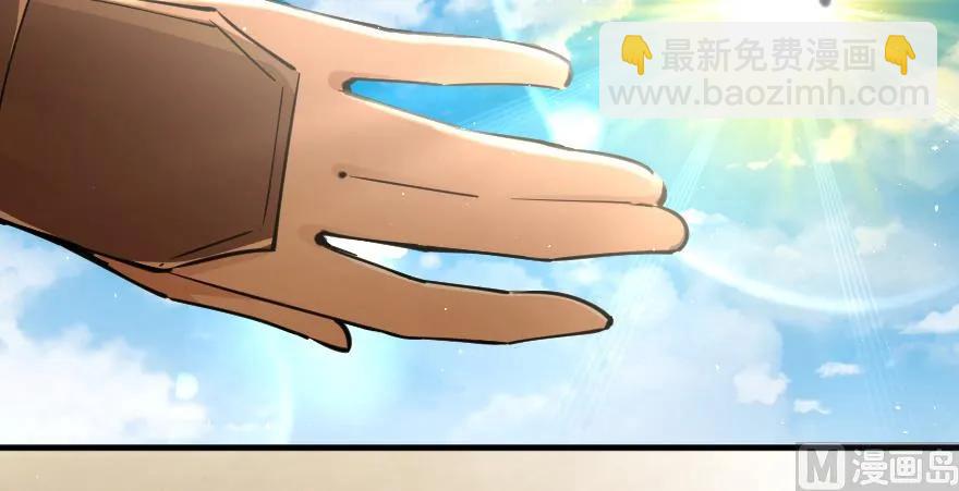 放開那個女巫 - 97 午後(3/4) - 8