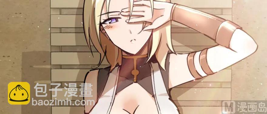 放開那個女巫 - 97 午後(3/4) - 2