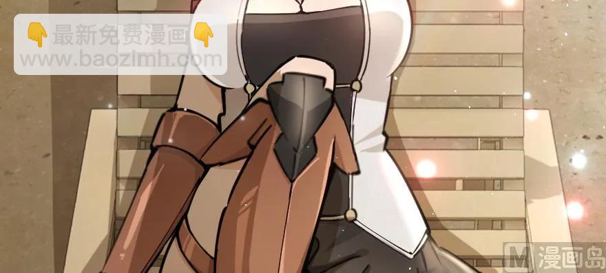 放開那個女巫 - 97 午後(3/4) - 3