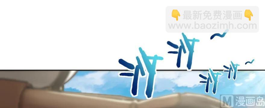 放開那個女巫 - 97 午後(3/4) - 8