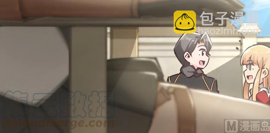 放開那個女巫 - 97 午後(3/4) - 1