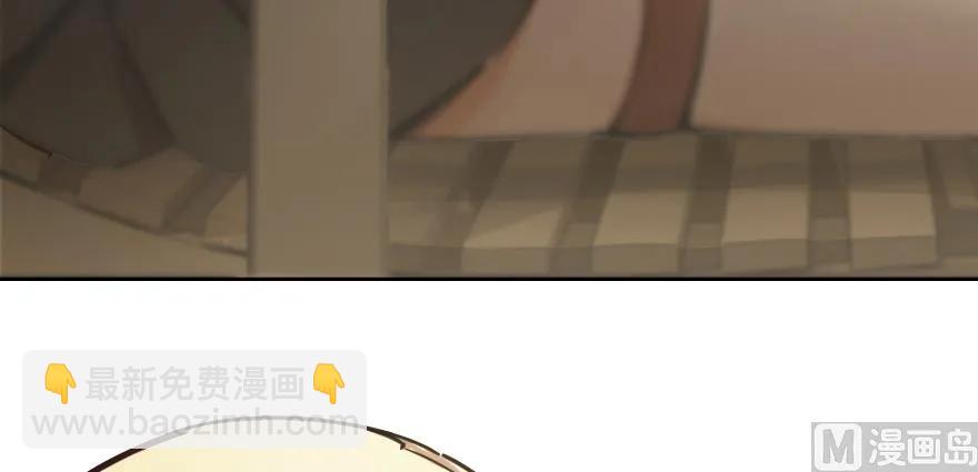 放開那個女巫 - 97 午後(3/4) - 2